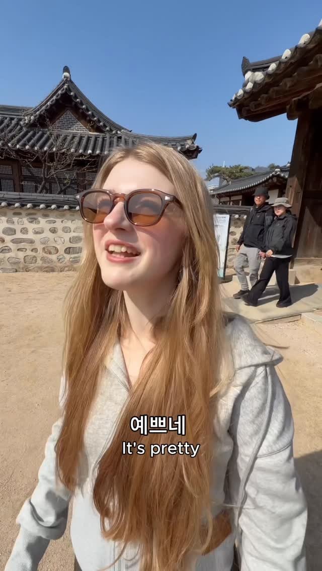 korean_hamin 게시물 이미지: Visiting a traditional Korean house for the...