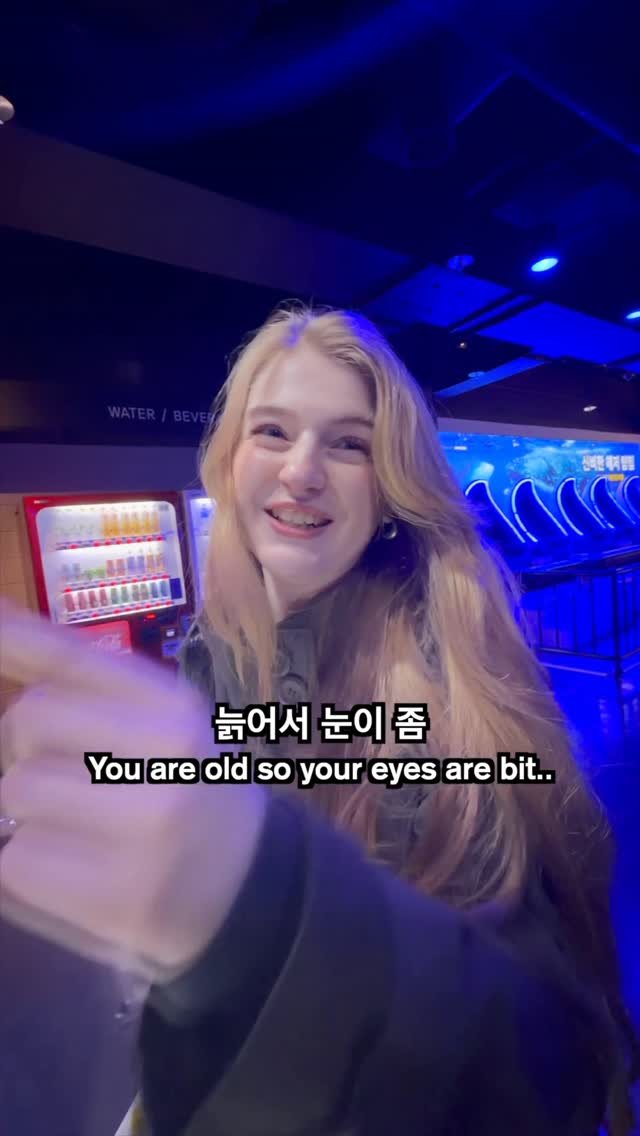korean_hamin 게시물 이미지: Fighting over the right pronunciation when you...