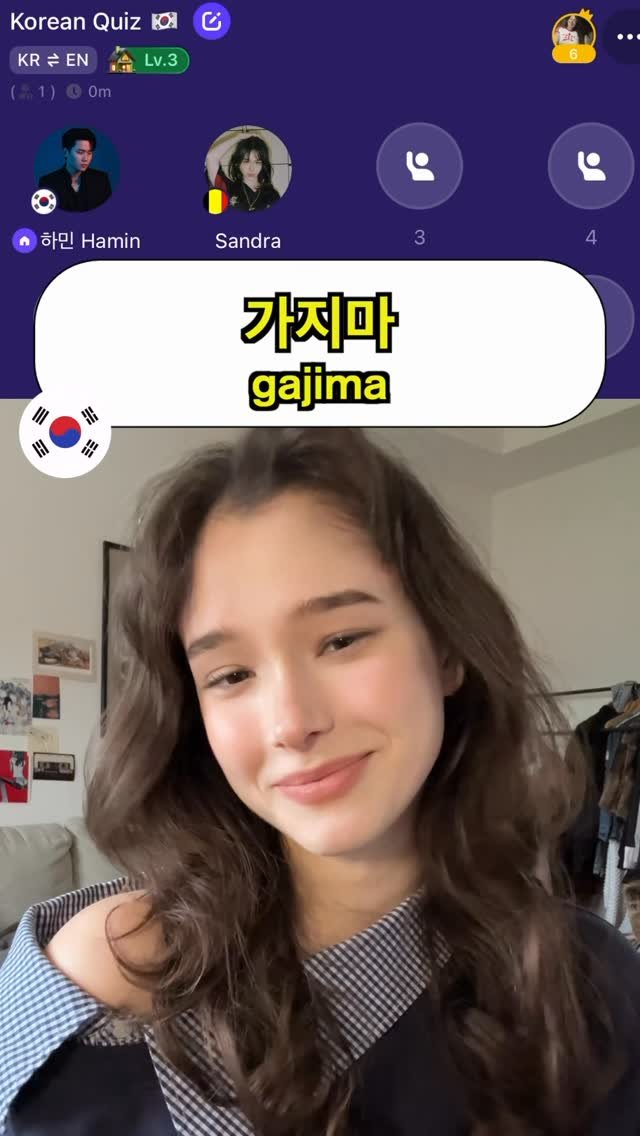 korean_hamin 게시물 이미지: K-drama Phrases Part 2 Quiz in Korean 🇰🇷 (with...