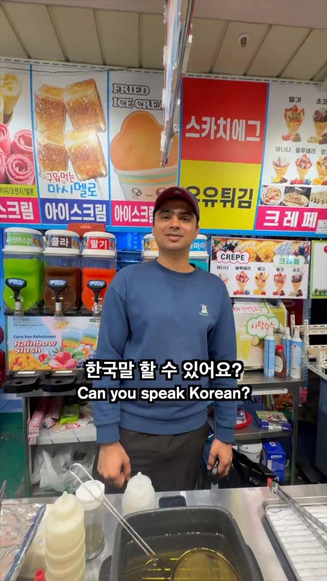korean_hamin 게시물 이미지: Ordering drink at a busan market 🇰🇷 #learnkorean