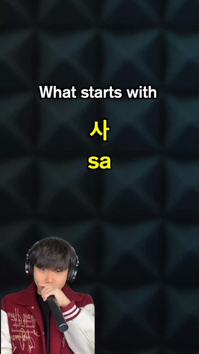 korean_hamin 게시물 이미지: What starts with 사
Love 사랑 (sarang)
Person 사람...