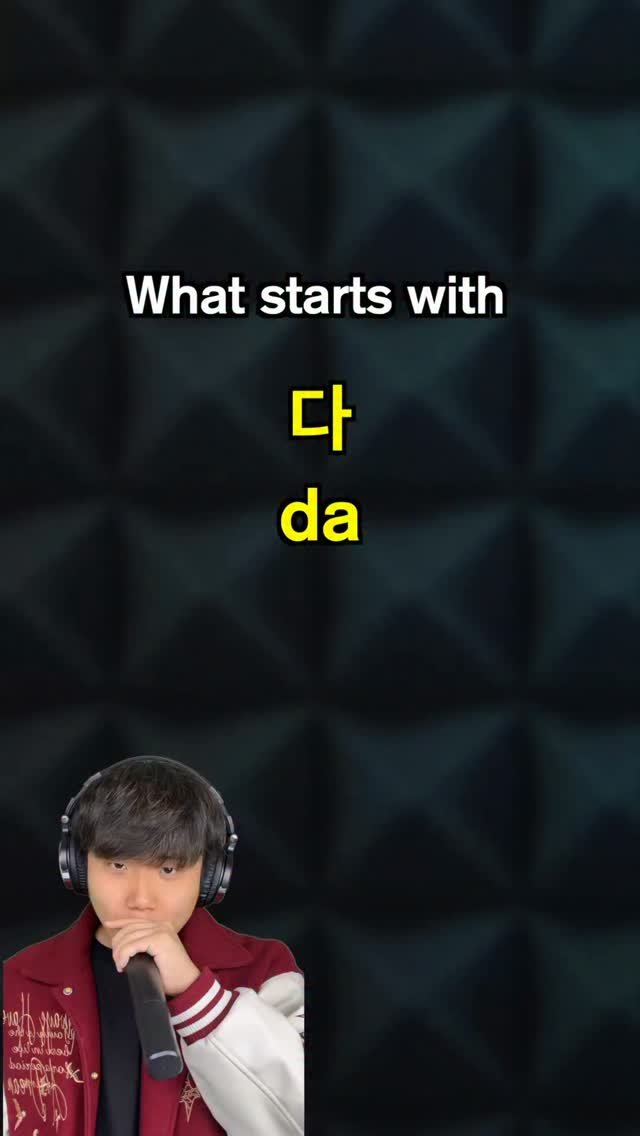 korean_hamin 게시물 이미지: What starts with...
