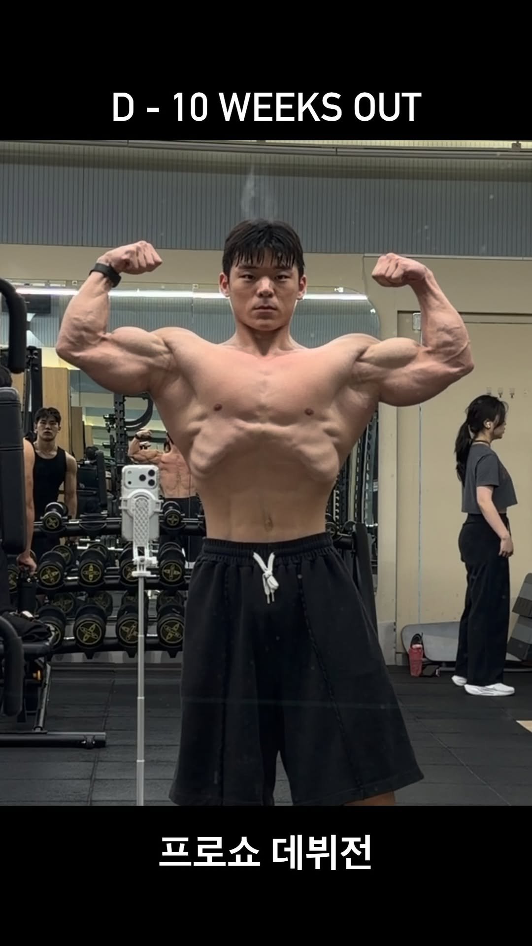 korean_kaori 게시물 이미지: D-10 weeks out

지겹지만 당연한 운동, 식단🔥

👕머스콜로 짐웨어 (...