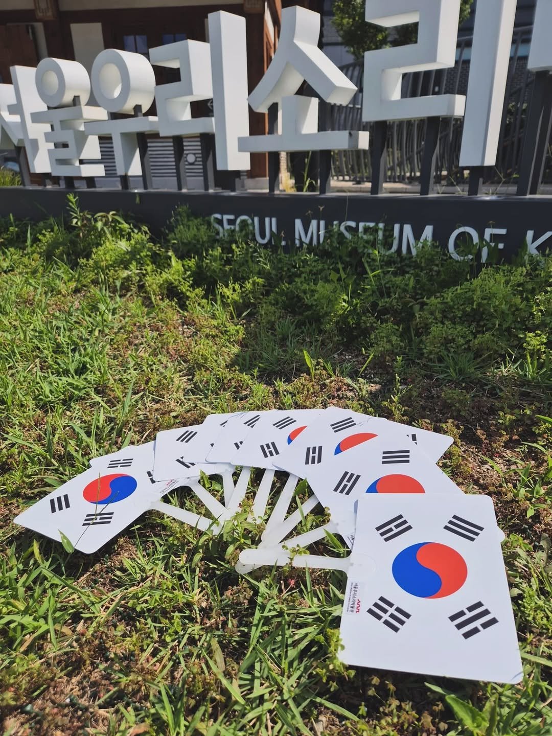 Photo by 서울우리소리박물관 on August 11, 2025. May be an image of playing cards, card and text.
