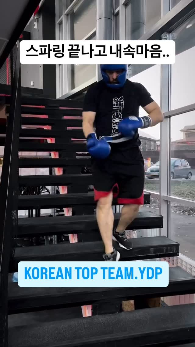 koreantopteam_ydp 게시물 이미지: 매주 금요일은 스파링데이❗
초보자분들은 기본기👏🏻
.
.
🏆영등포 유일 종합격투기...