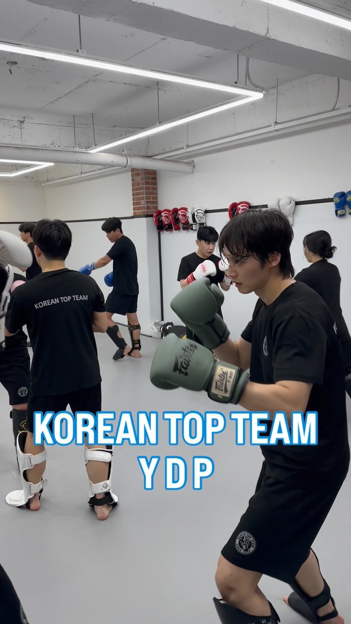 koreantopteam_ydp 게시물 이미지: 매일 같이 킥복싱해요🥊
무더위도 우리를 막지못해☀
.
.
🏆영등포 유일 종합격투기...
