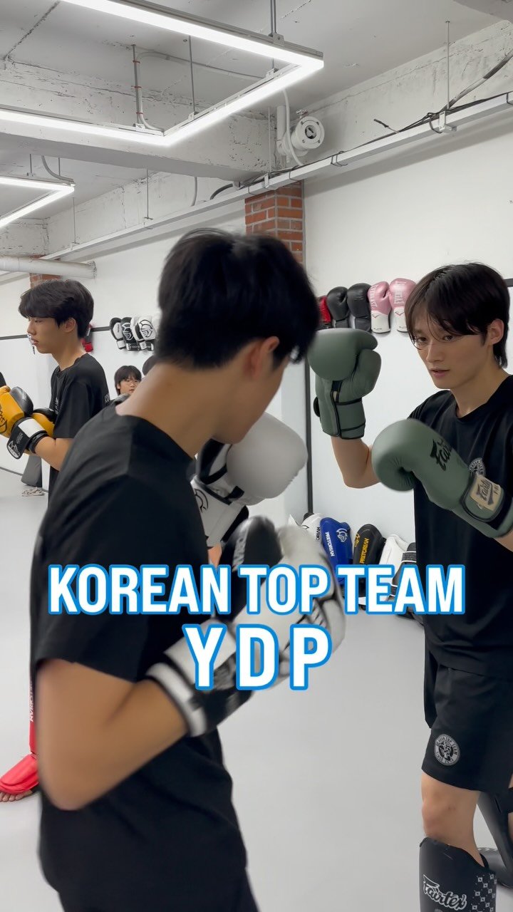 koreantopteam_ydp 게시물 이미지: 매일 좋은파트너와 연습 또 연습🥊
.
.
🏆영등포 최고 종합격투기 전문...