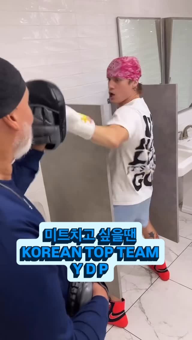 koreantopteam_ydp 게시물 이미지: 미트치고 싶은사람🥊
언제 어디서든 여러분을 기다립니다❗
.
.
🏆영등포 최고...