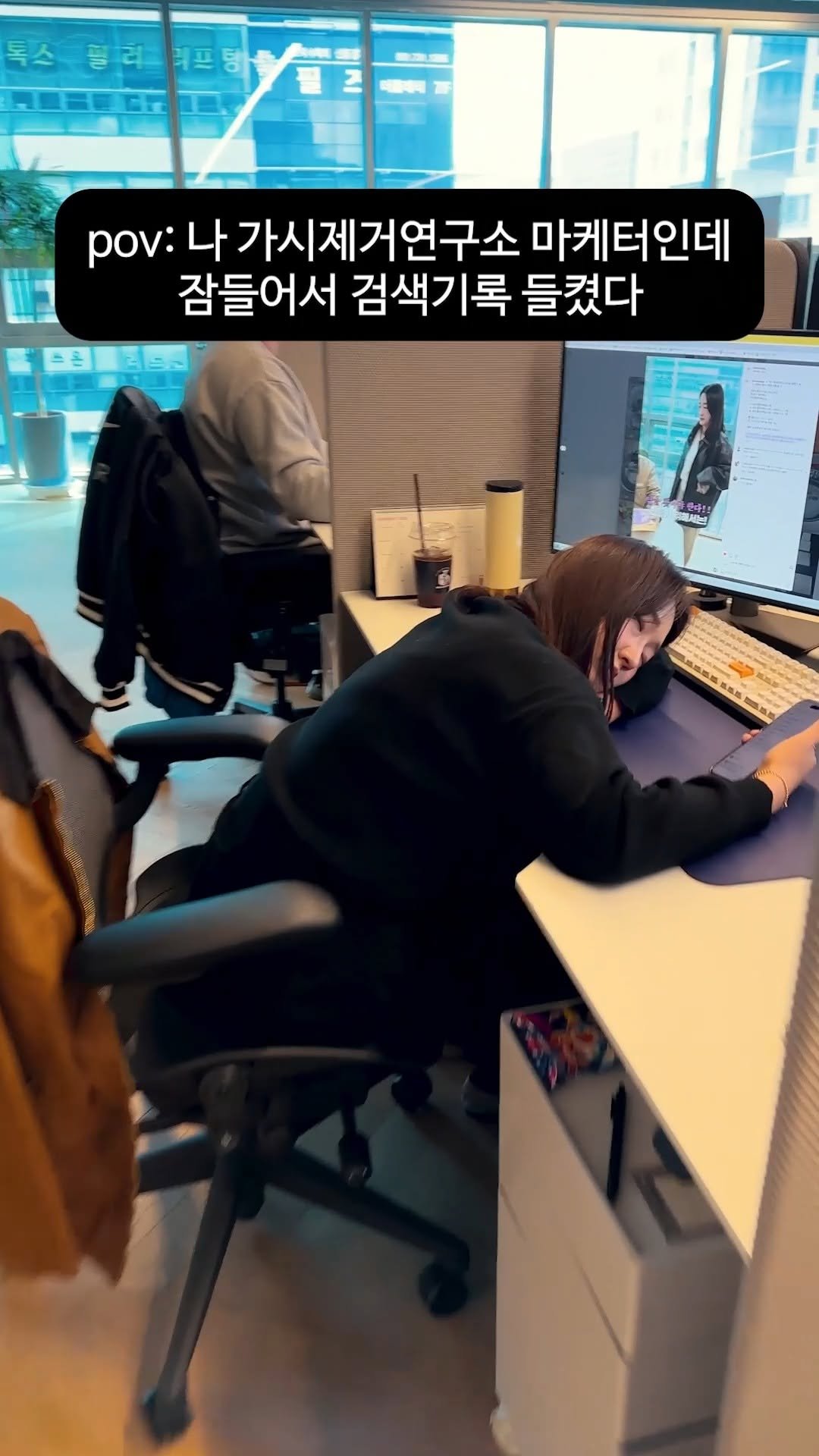 koreapelagic 게시물 이미지: 나,
가시제거연구소 마케터인데
잠들어서 검색기록 들켰다... 🫢

💡가시제거연구소...