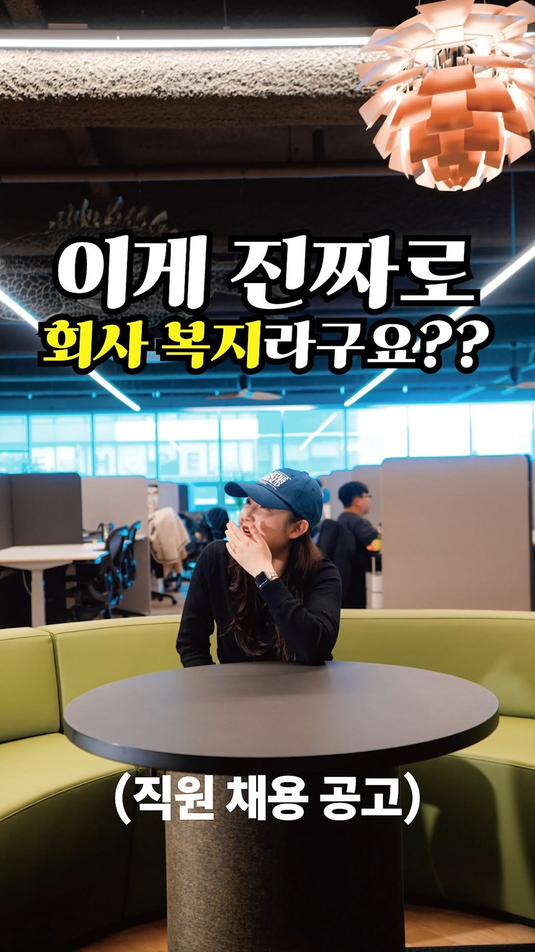koreapelagic 게시물 이미지: 인생의 가시 같은 취준생활 끝내고 싶어요?

🚨가시제거연구소 대.규.모.채.용....