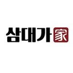 samdaega 프로필 사진