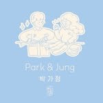 park_n_jung 프로필 사진
