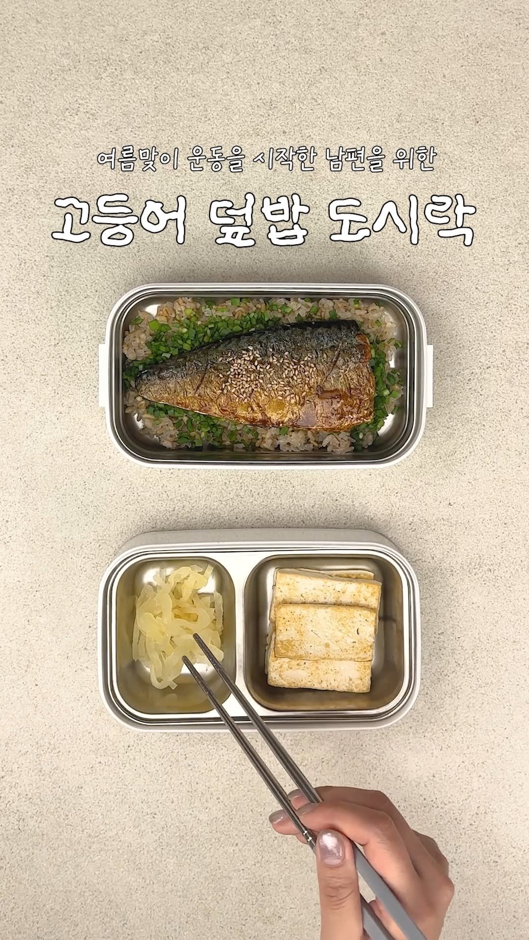 koreapelagic 게시물 이미지: ⭐ 제주산 국산 고등어밥상 할인 ⭐

- 기간 : 6월 1일 ~ 6월 7일
-...