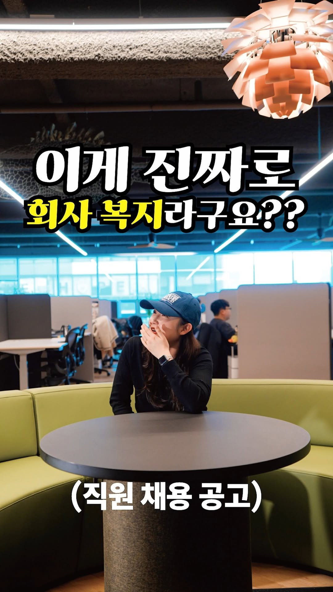 koreapelagic 게시물 이미지: 인생의 가시 같은 취준생활 끝내고 싶어요?

🚨가시제거연구소 대.규.모.채.용....