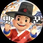 matggoon 프로필 사진