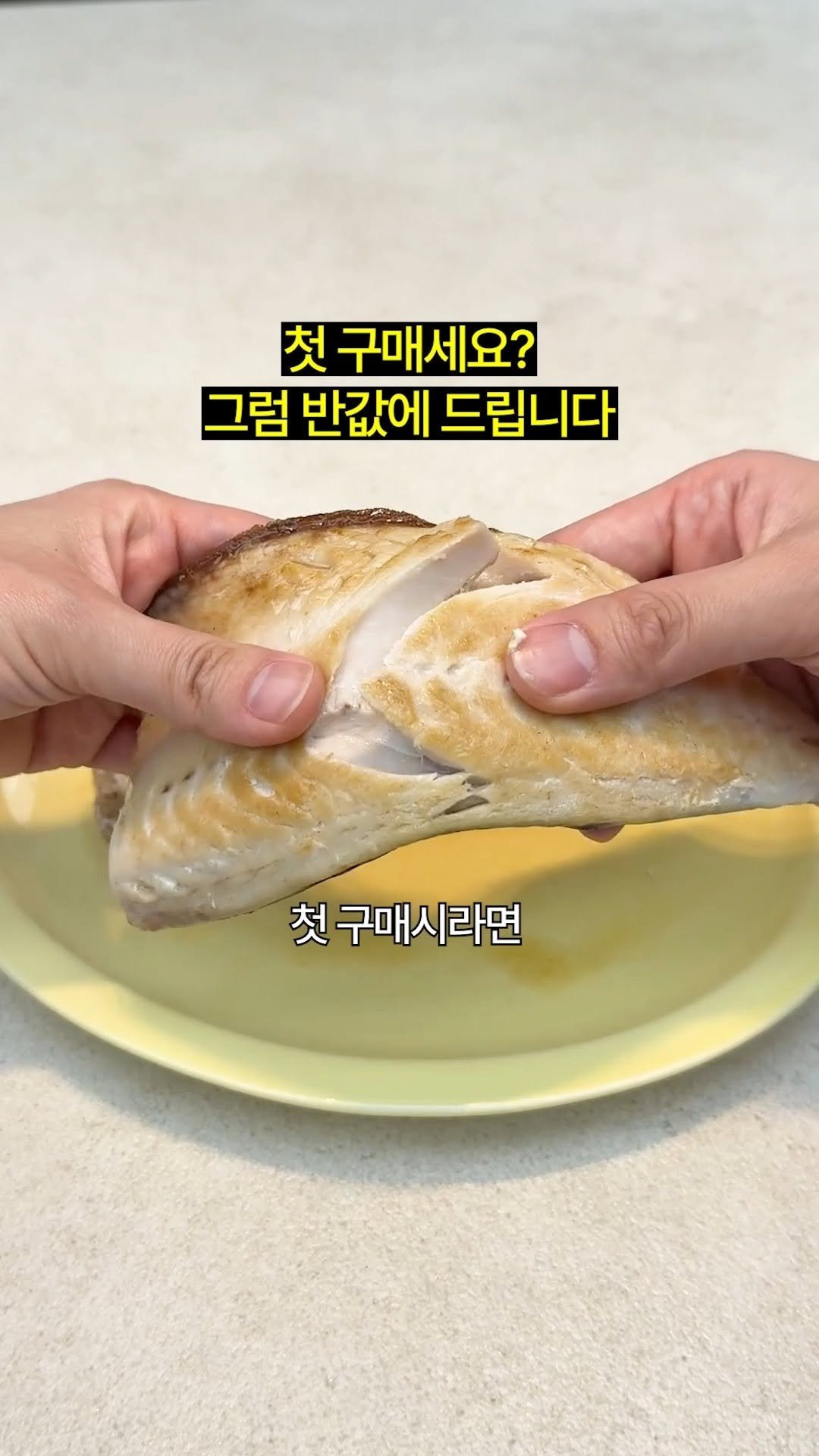 koreapelagic 게시물 이미지: 설마,, 아직 가시제거연구소 구매 경험이 없으신가요?

그런 분들은 지금이...