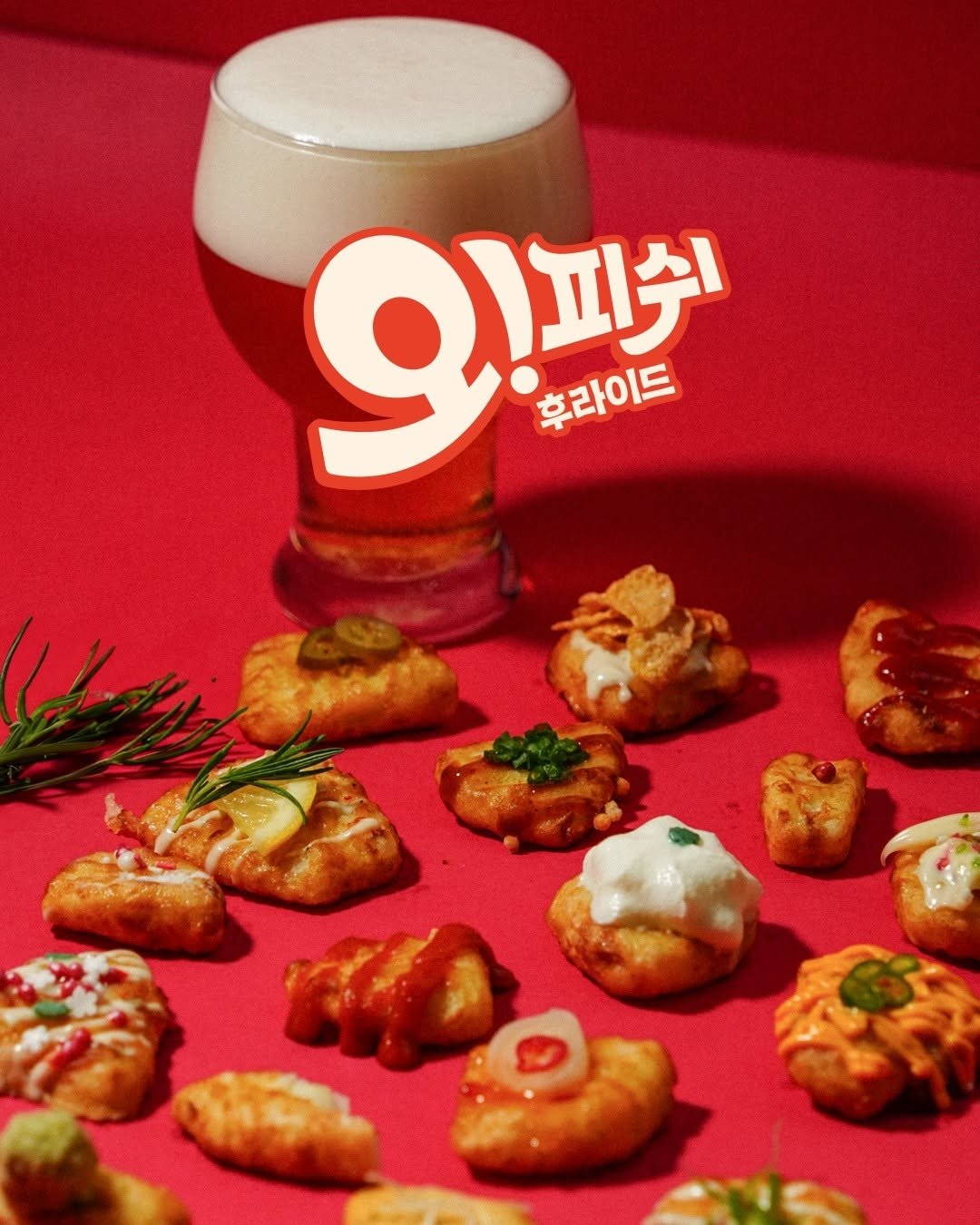 Photo by No.1 순살생선 가시제거연구소🧡 on June 08, 2025. May be an image of beer and text that says 'جيدرو 후라이드 뿌라이드'.