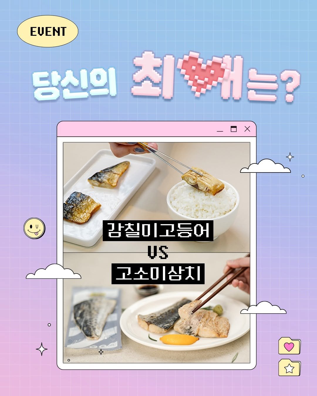 Photo by No.1 순살생선 가시제거연구소🧡 on May 15, 2025.