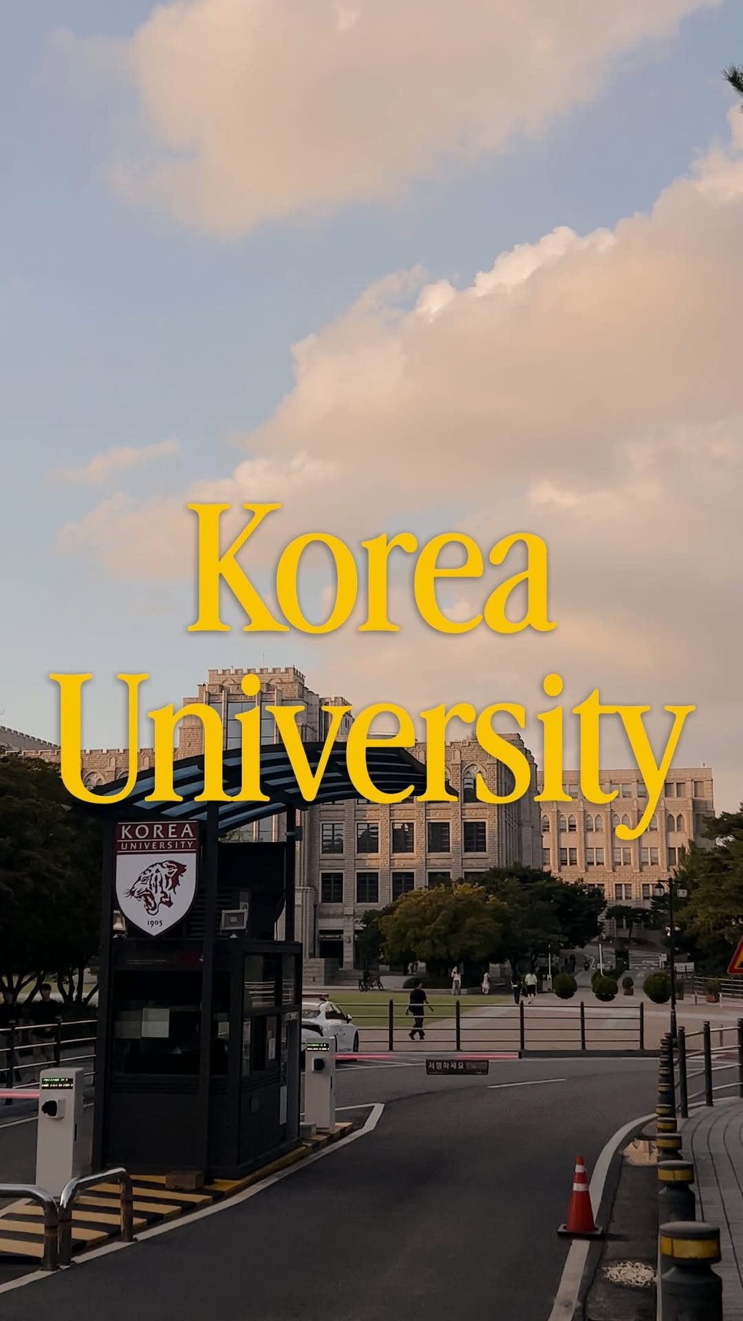 koreauniv.official 게시물 이미지: Summer Vacation at Korea University☀️ 

A...