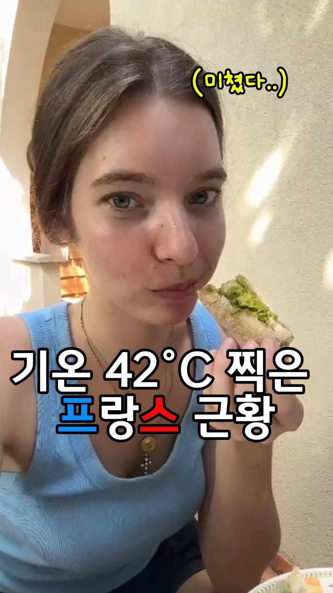 korfracouple 게시물 이미지: #광고 피부관리 열심히 하는 프랑스 여친이 요즘 빠진 이것…?!
프랑스 여친이...