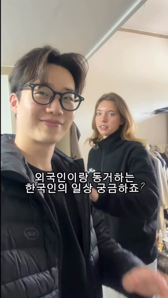 korfracouple 게시물 이미지: (대충 국제커플 어쩌구 캡션)
.
.
#korea #amwf #국결 #국제커플 #프랑스