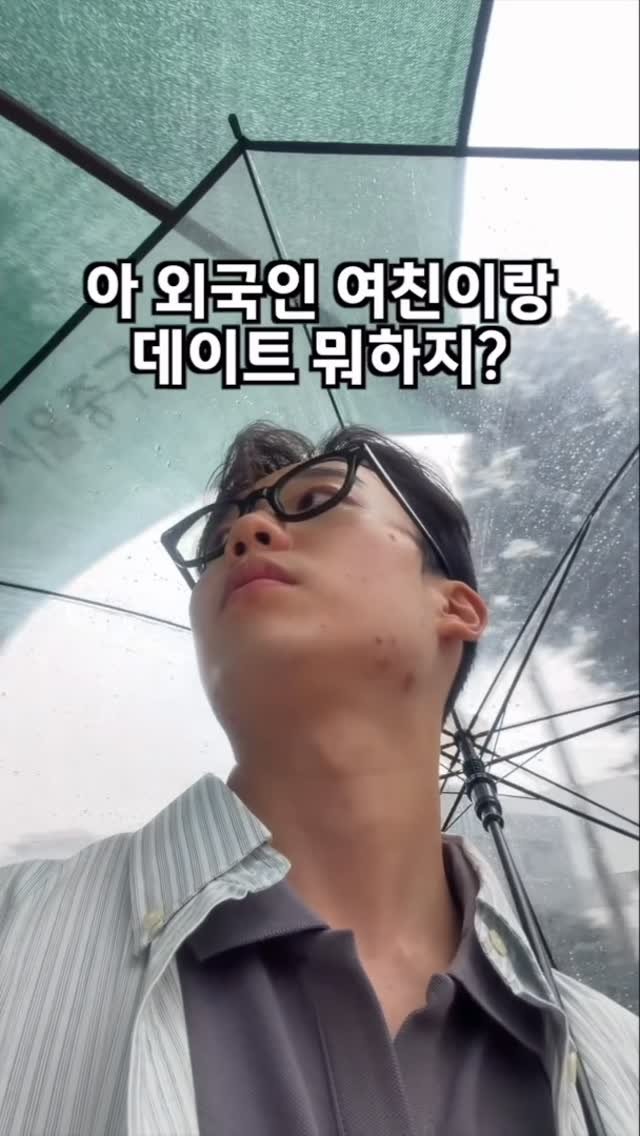 korfracouple 게시물 이미지: 외국인 친구들 데리고 여기 놀러가면 딱이에요!
한국의 멋과 맛을...