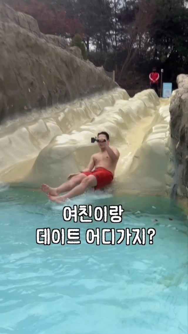 korfracouple 게시물 이미지: #유료광고 #테르메덴 @termeden_official

역시 한국하면...