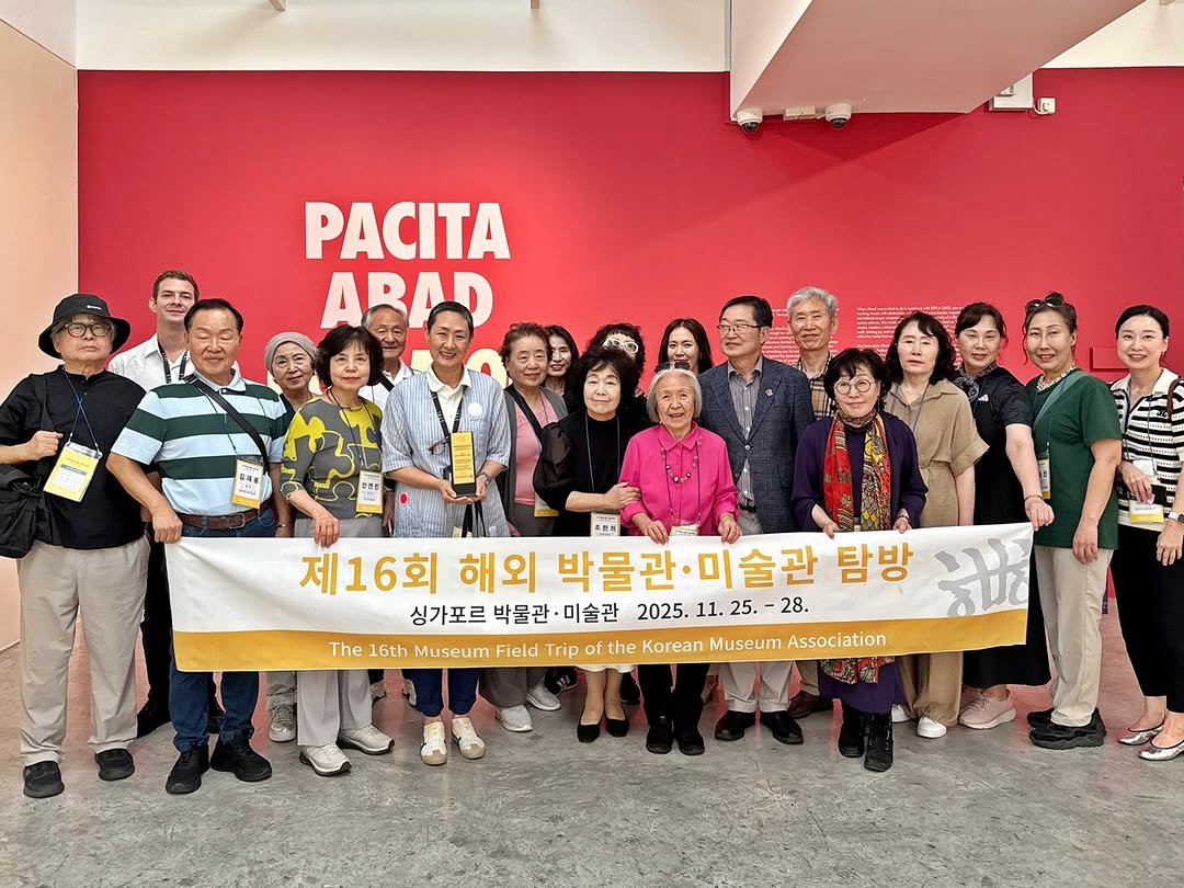 Photo by 한국박물관협회 on December 01, 2025. May be an image of one or more people, banner, poster and text that says 'PACITA ARAD 전편전 제16회 해외 박물관·미술관 미술관 탐방 박물관· 싱가포르 박물관. 미술관 2025. 11. .11.25.-28. 25. 28. The 16th Museum Field Trip of the Korean Museum Association'.