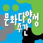 korea_diversity 프로필 사진