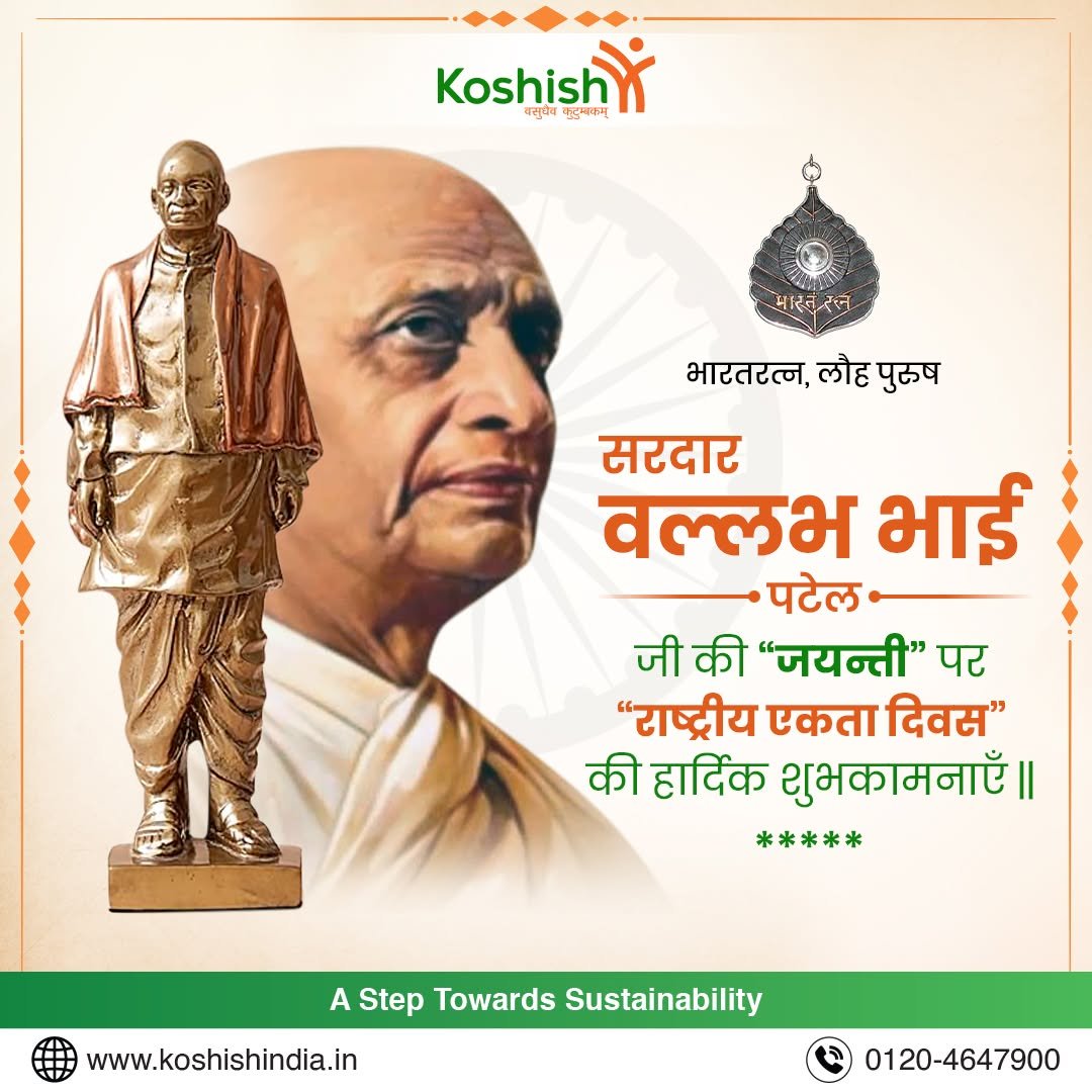 Photo by Koshish Sustainable Solutions Pvt Ltd on October 30, 2025. May be an image of text that says 'Koshish ਮੈਂ कसु्पेय KoshishYi सुप्य वतुम्कवम 고자소회 भारतरत्न, लौह पुरुष सरदार वल्लभ भाई पटेल जी की "जयन्ती" पर "राष्ट्रीय एकता दिवस" की हार्दिक शुभकामनाँ।। ***** A Step Towards AStepTowardsSustainability Sustainability www.koshishindia.in 0120-4647900'.
