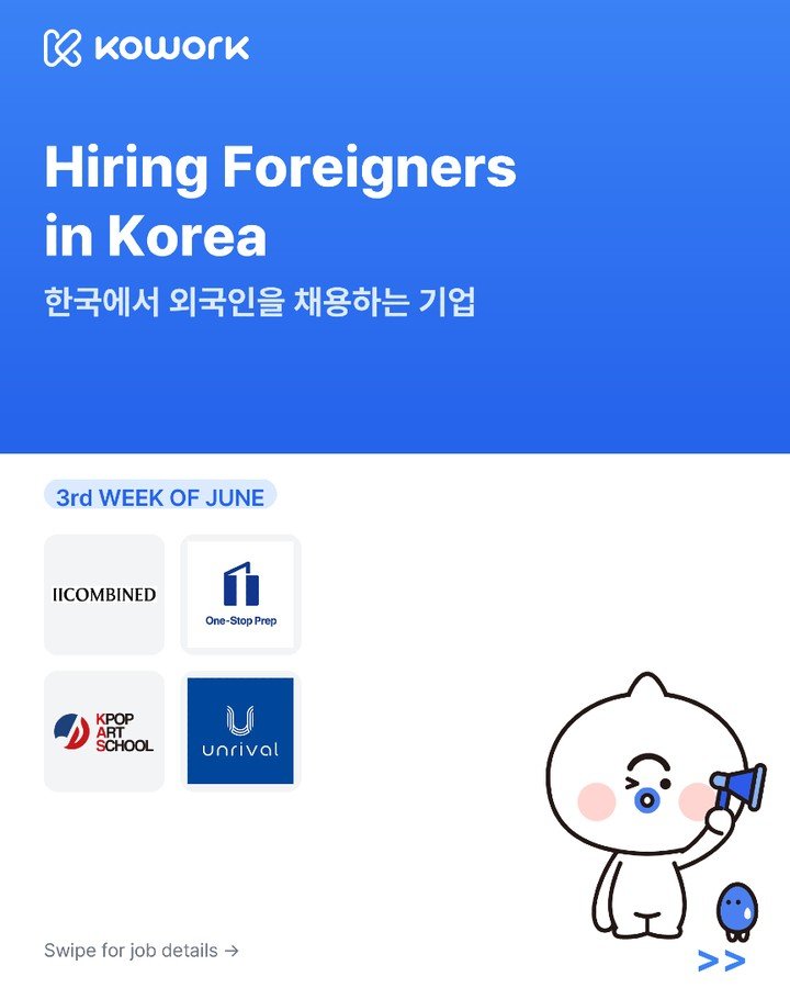 kowork_official 게시물 이미지: 🔥 Want a job in Korea? Here's your shortlist...