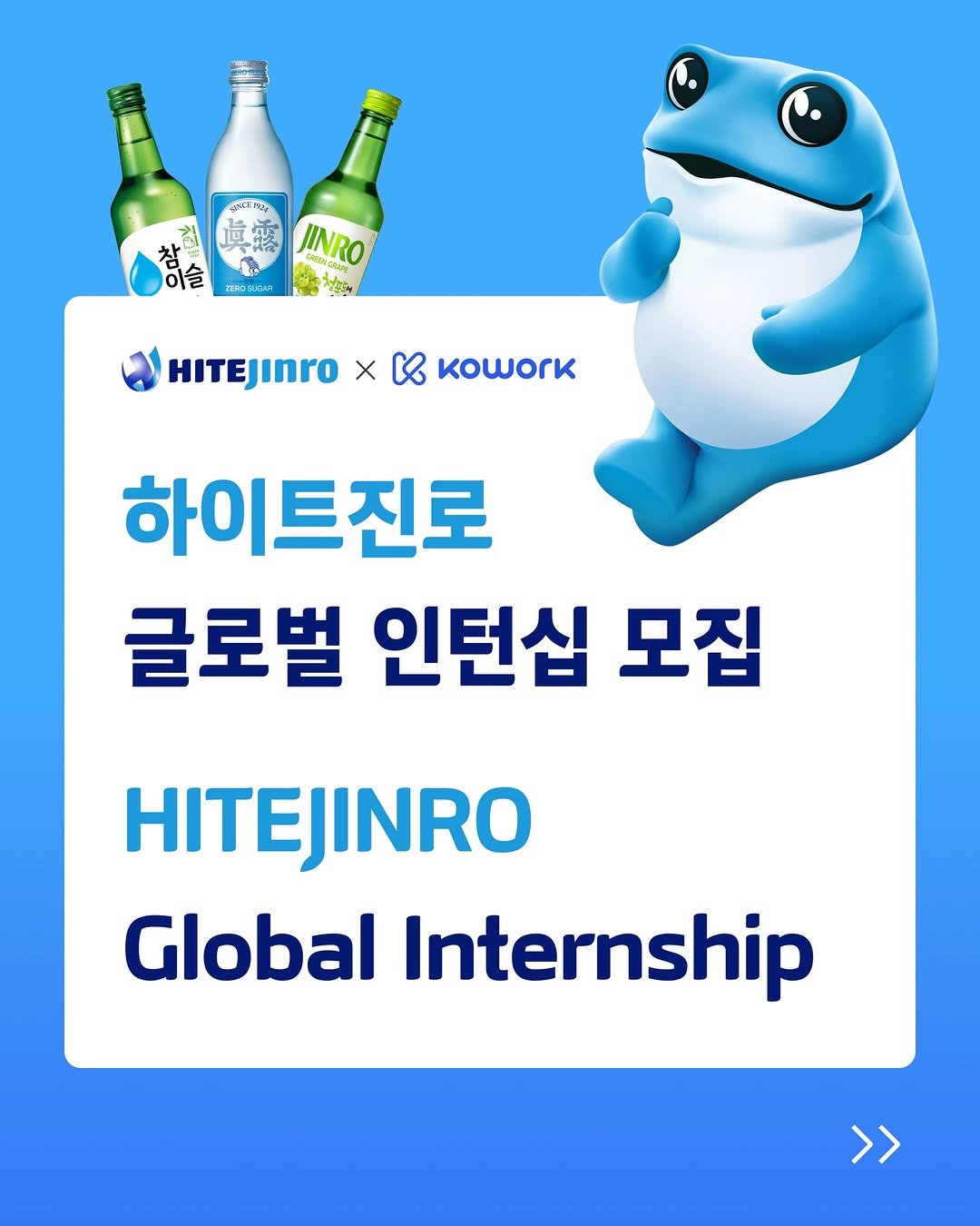 kowork_official 게시물 이미지: Today’s Job Opening 👉
Global Soju brand...