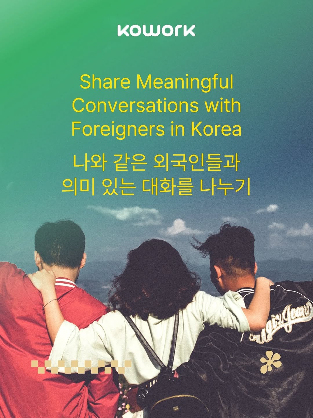 Photo by KOWORK 코워크 on April 03, 2026. May be an image of one or more people, poster, magazine and text that says 'kOwork Share Meaningful Conversations with Foreigners in Korea 나와 같은 외국인들과 의미 있는 대화를 나누기'.