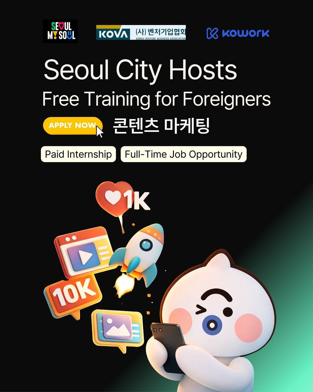 Photo by KOWORK 코워크 on March 26, 2026. May be a cartoon of magazine, poster and text that says 'SEOUL M!SOUL ΚΟνA ИnИИTAИTИ SRANTHIT (사) 사)벤처기업협회 Ce KOwork Seoul City Hosts Free Training for Foreigners 콘텐츠 마케팅 APPLY NOW Paid Internship Full-Time Job Opportunity 1K 10K'.