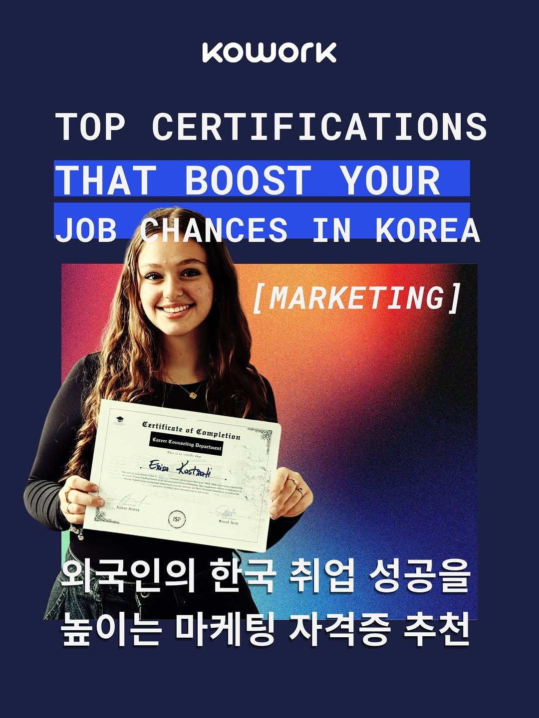 Photo by KOWORK 코워크 on April 01, 2026. May be an image of magazine, poster and text.