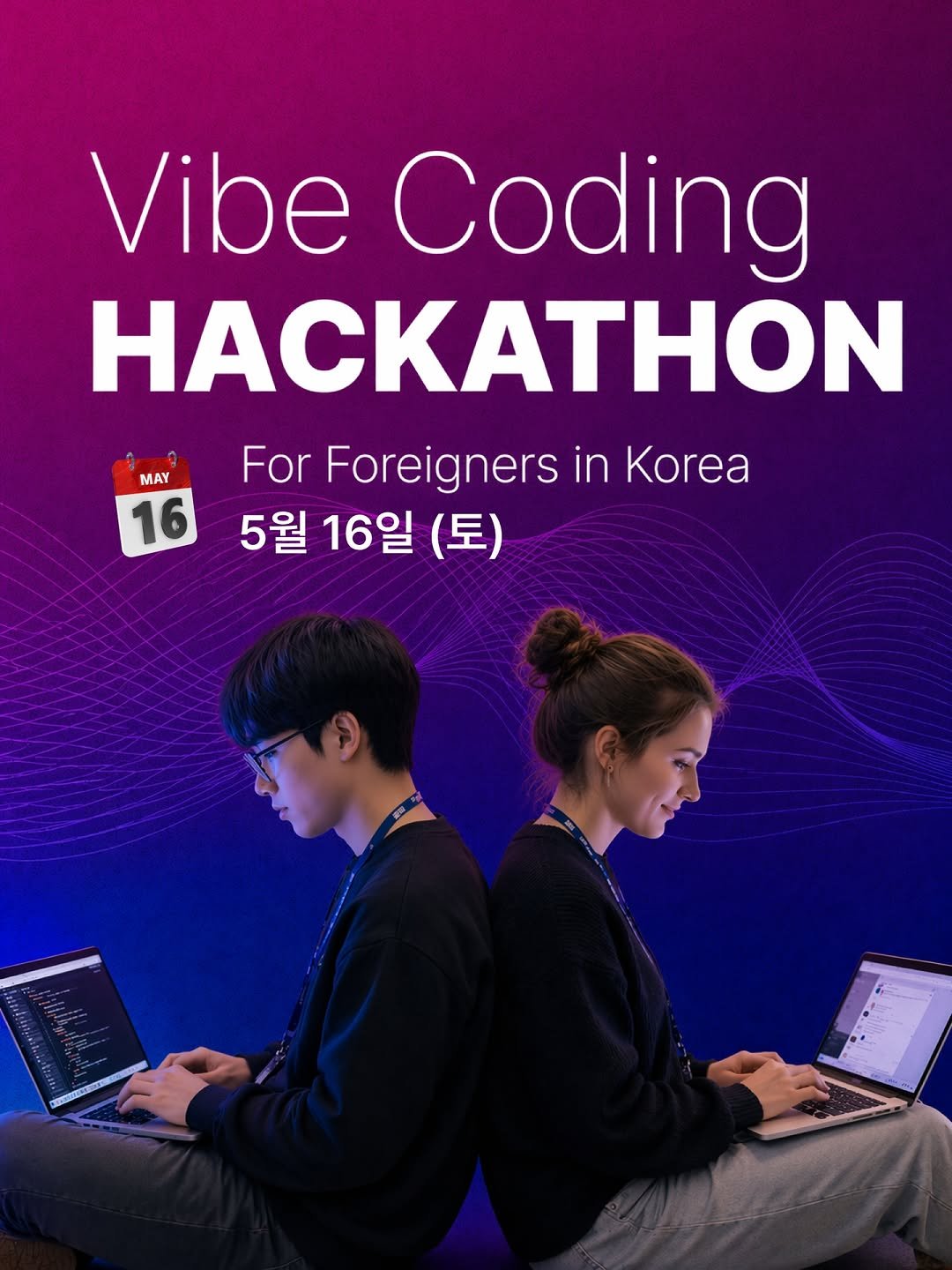 kowork_official 게시물 이미지: 🚀 Have an idea that could make life easier for...