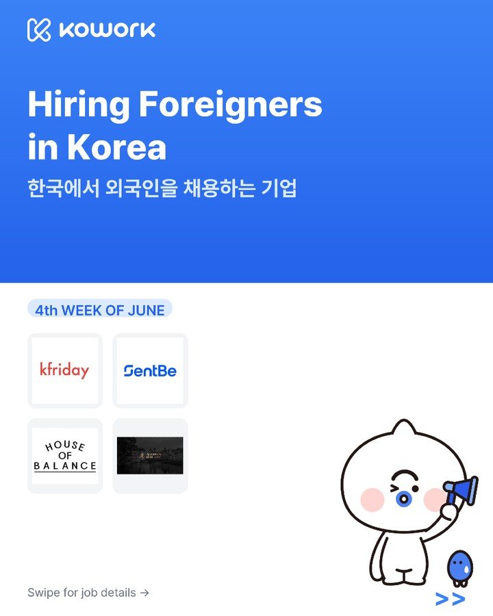 kowork_official 게시물 이미지: Meet this week's companies hiring foreigners...