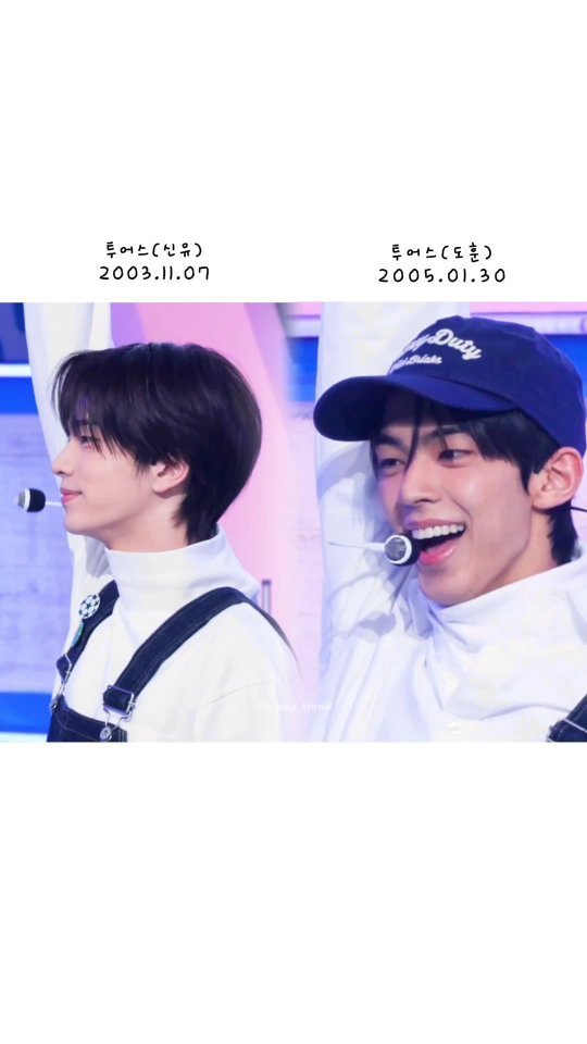 kpop_arena1 게시물 이미지: TWS 신유&도훈 - 첫 만남은 계획대로 되지 않아

#tws #투어스...