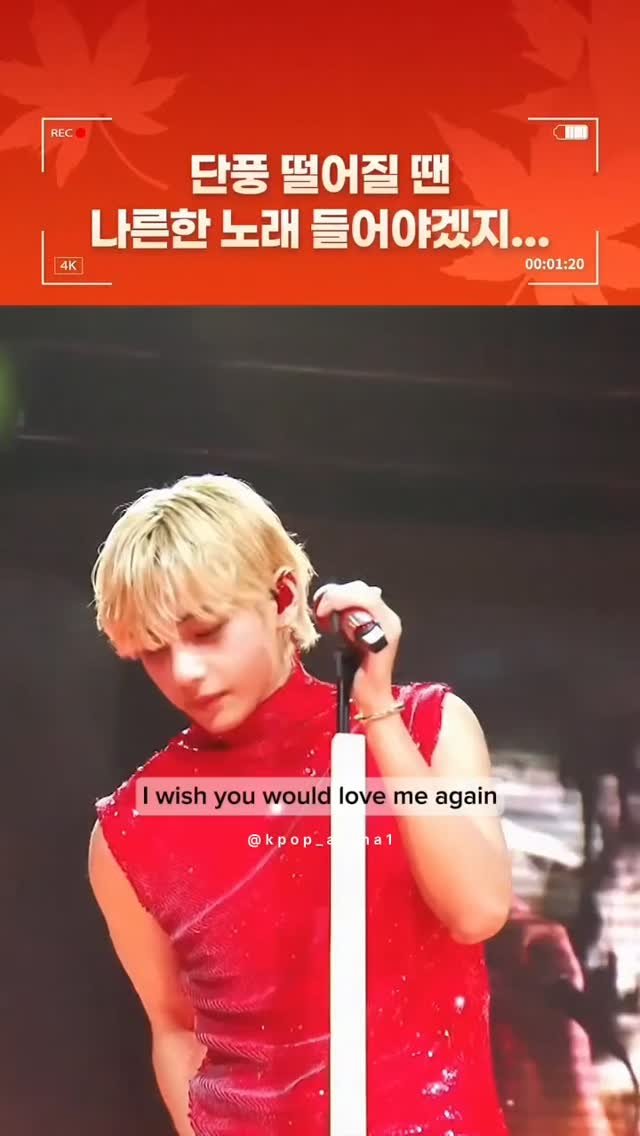 kpop_arena1 게시물 이미지: BTS V 
#bts #방탄소년단 #방탄 #bangtan #rm #jin...