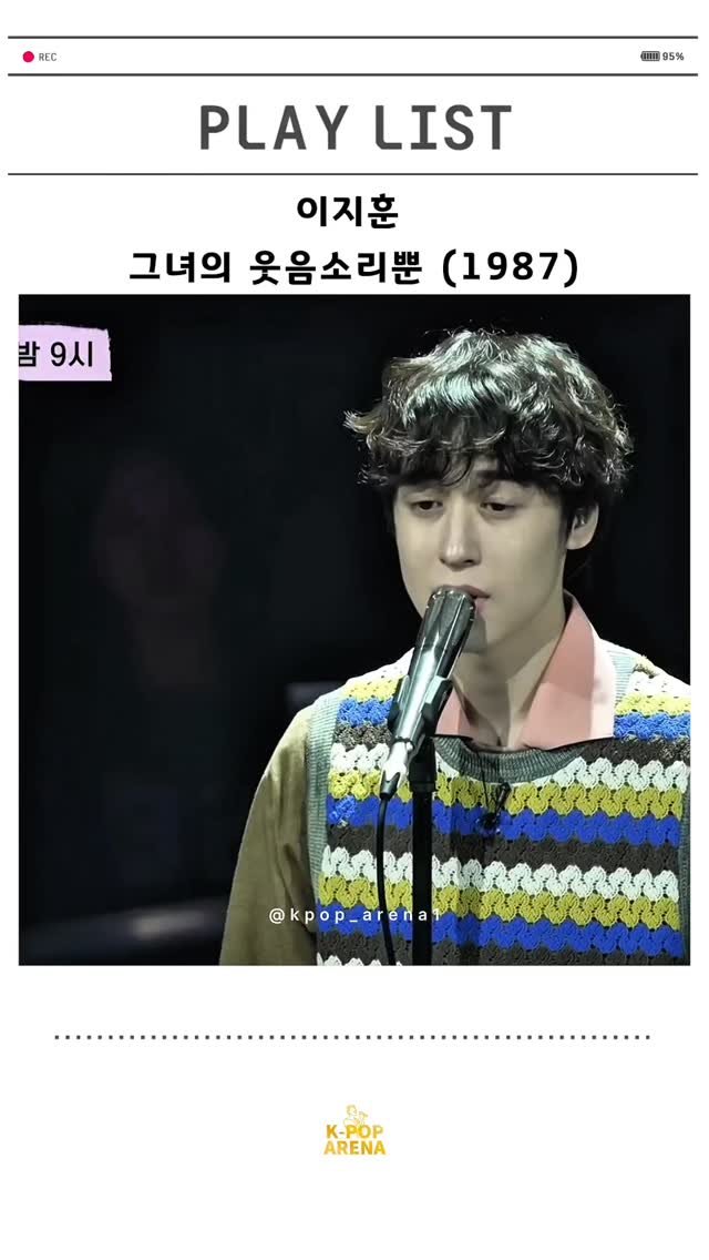 kpop_arena1 게시물 이미지: 이지훈 - 우리들의 발라드

#우리들의발라드 #발라드 #kpop #노래 #music...