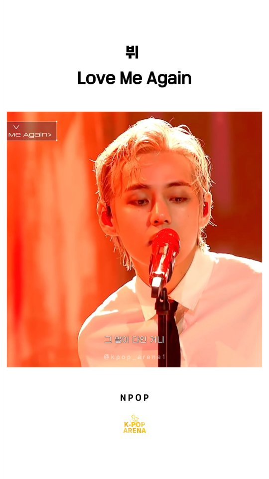 kpop_arena1 게시물 이미지: BTS V 
#bts #방탄소년단 #방탄 #bangtan #rm #jin...