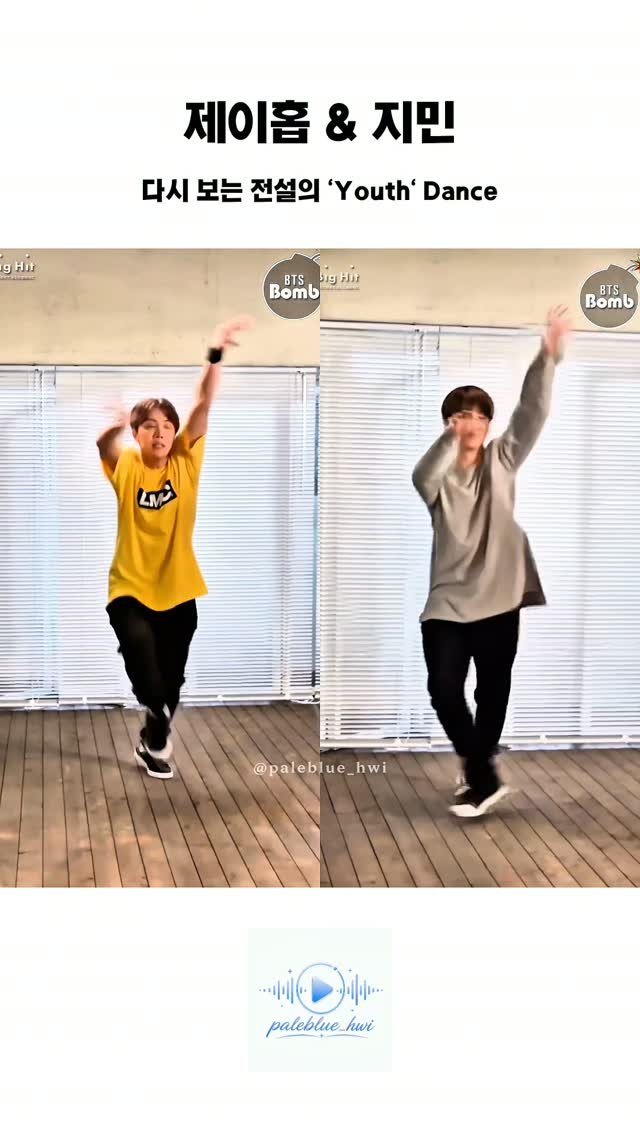 kpop_arena1 게시물 이미지: 제이홉 & 지민  Youth💜

#bts #jhope #jimin #btsarirang #dance