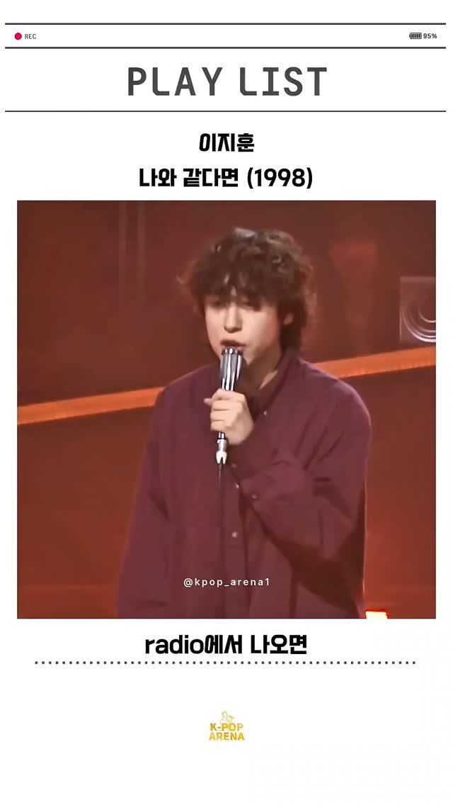 kpop_arena1 게시물 이미지: 이지훈 - 우리들의 발라드

#우리들의발라드 #발라드 #kpop #노래 #music...