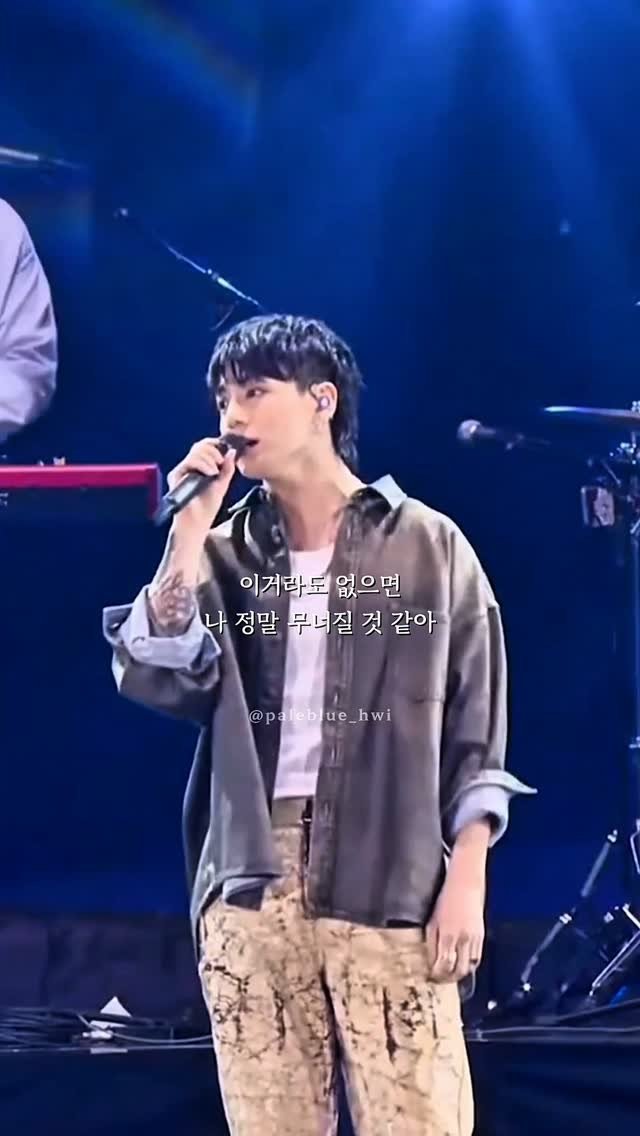 kpop_arena1 게시물 이미지: Jungkook - Still with you💜

#jk #정국 #jungkook...