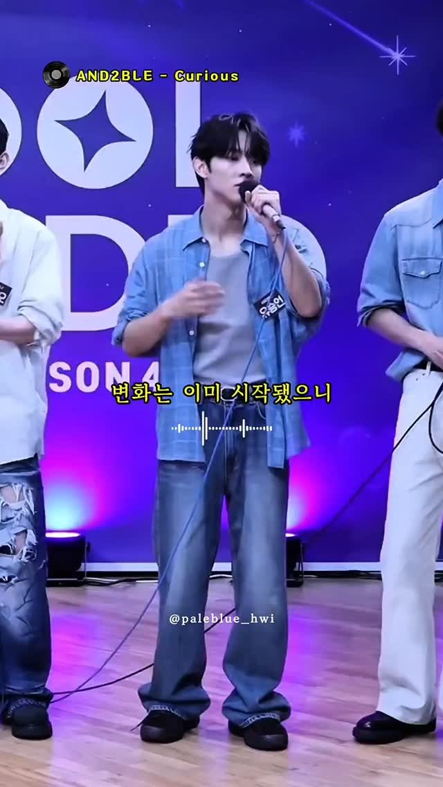 kpop_arena1 게시물 이미지: 앤더블(AND2BLE) - Curious  아이돌 라디오(IDOL RADIO)...