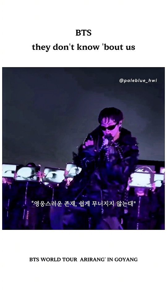 kpop_arena1 게시물 이미지: BTS - They don't know 'bout us💜

#bts #rm...