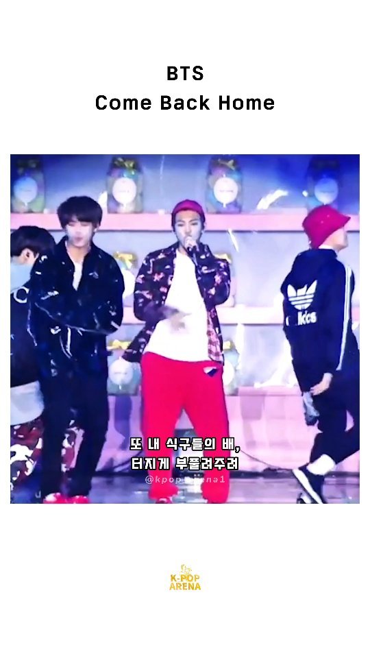 kpop_arena1 게시물 이미지: 방탄소년단 - COME BACK HOME

#bts #방탄소년단 #kpop...