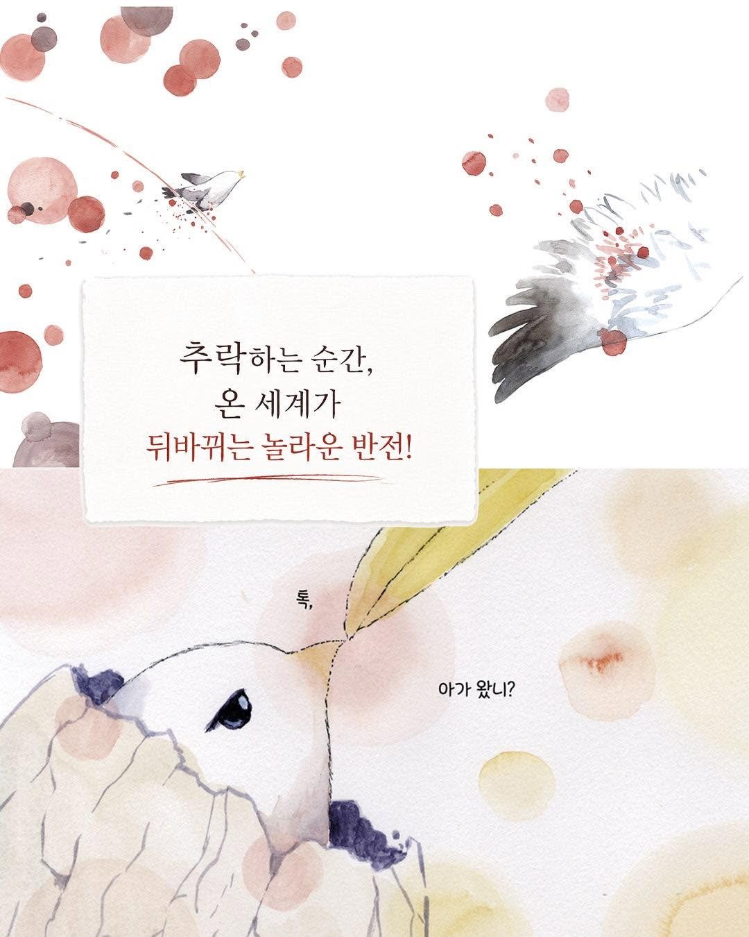 kpp_association 게시물 이미지: #카드뉴스

『엄마 달』

펴낸곳 길벗어린이
글·그림 정창윤

📚책 소개
엄마 달을...
