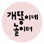 gae.nol 프로필 사진