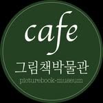 cafe_picturebookmuseum 프로필 사진